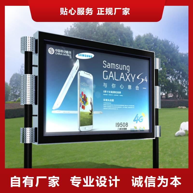 滚动灯箱【户外垃圾分类房】实力大厂家