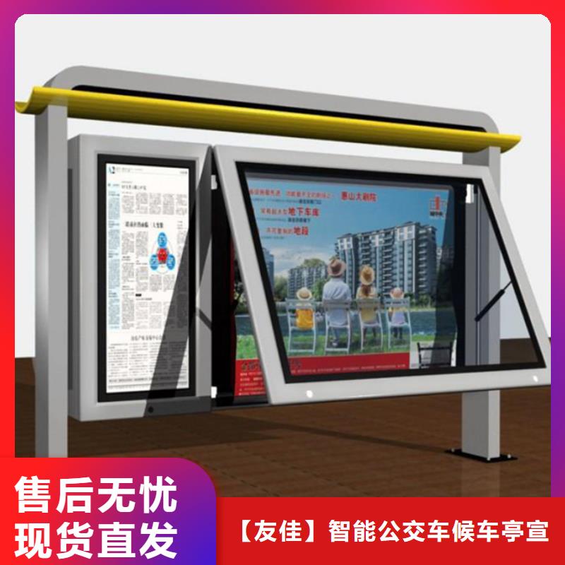 滚动灯箱道路标识牌来图定制