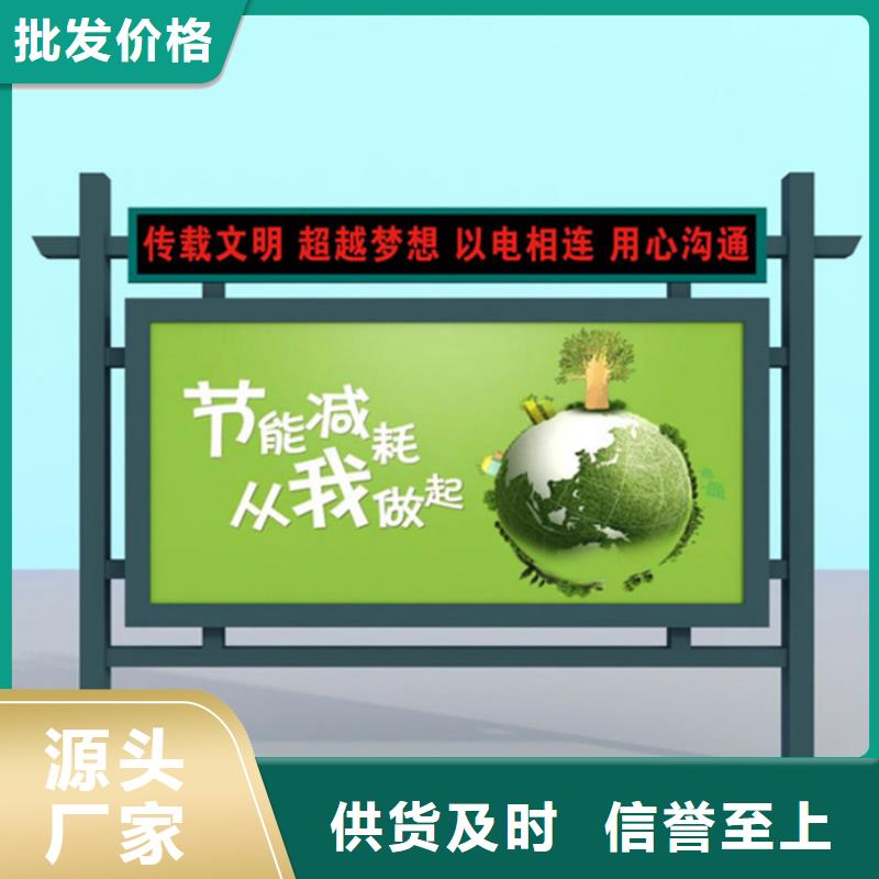 滚动灯箱仿古候车亭使用方法