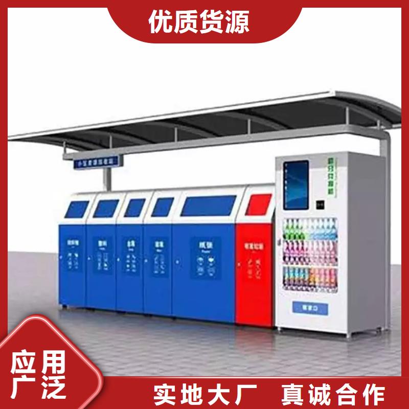 不锈钢垃圾分类亭-灯杆灯箱多种工艺