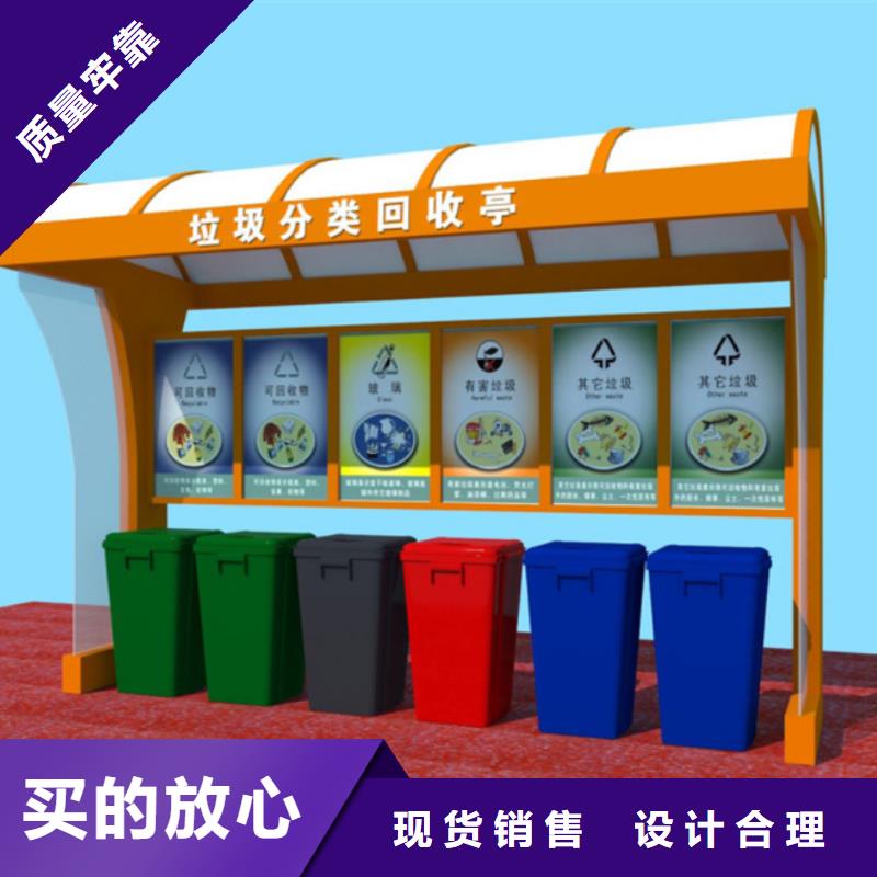 【不锈钢垃圾分类亭】圆形灯杆灯箱每个细节都严格把关