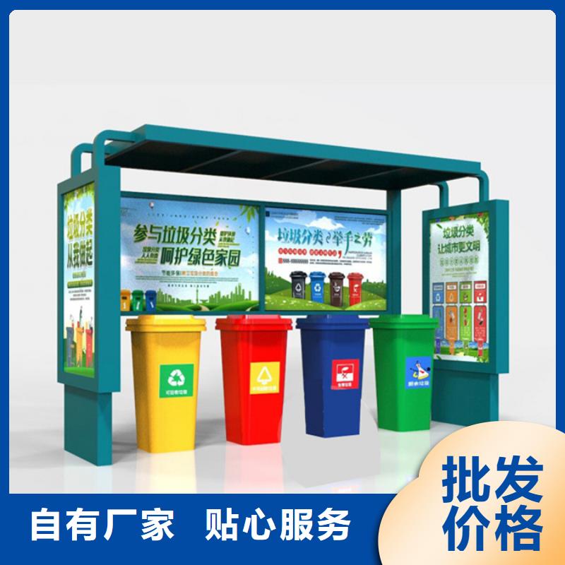 【不锈钢垃圾分类亭】圆形灯杆灯箱每个细节都严格把关