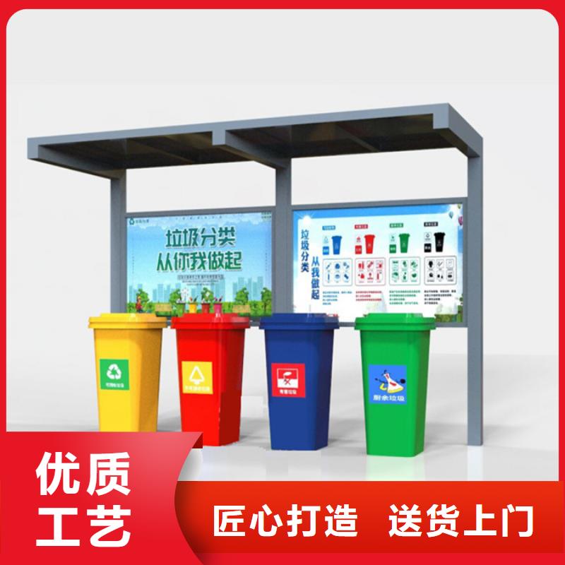 不锈钢垃圾分类亭宣传栏专业生产品质保证