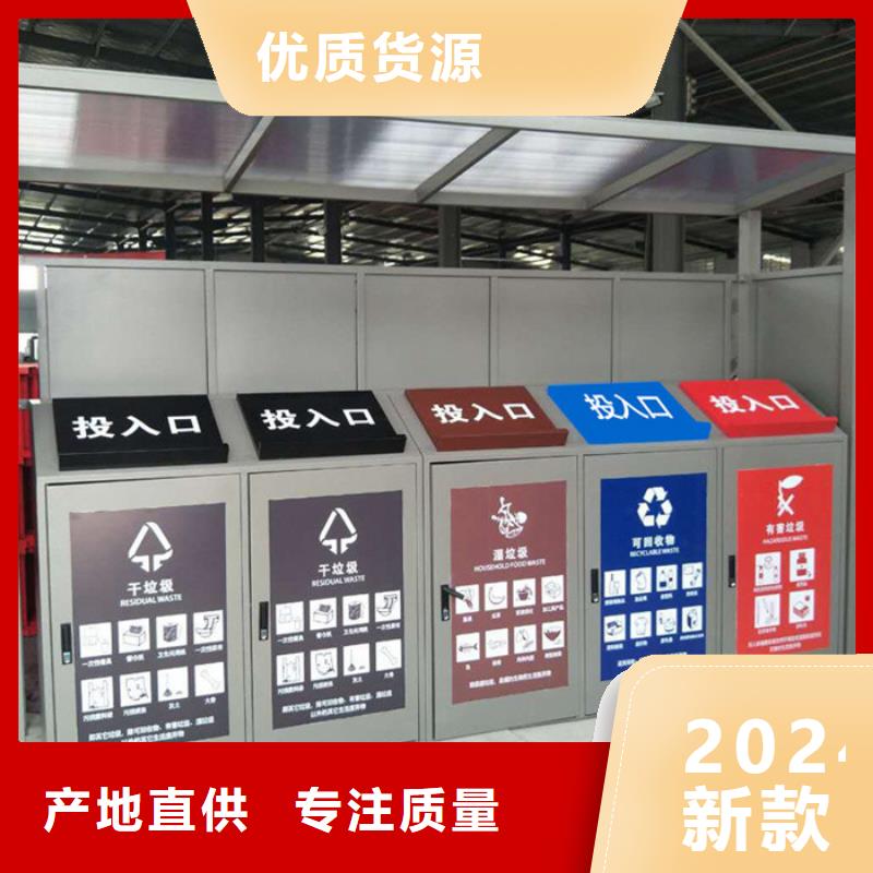 不锈钢垃圾分类亭【户外宣传栏】源厂定制