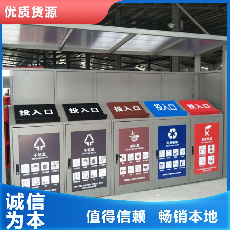 【不锈钢垃圾分类亭】-学校阅报栏性能稳定