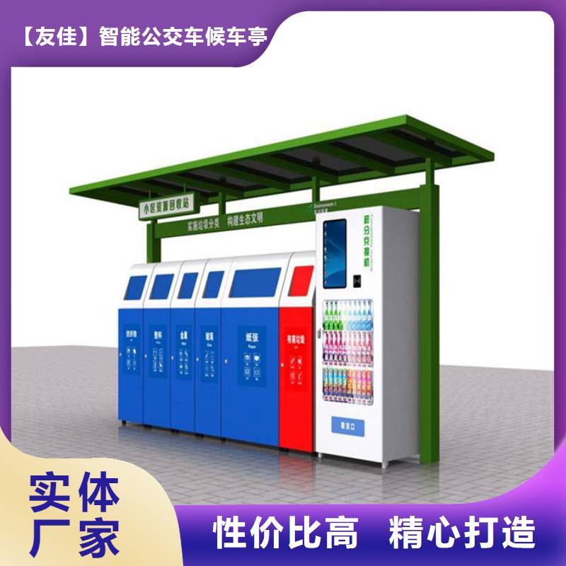 不锈钢垃圾分类亭_【景观小品】工厂自营