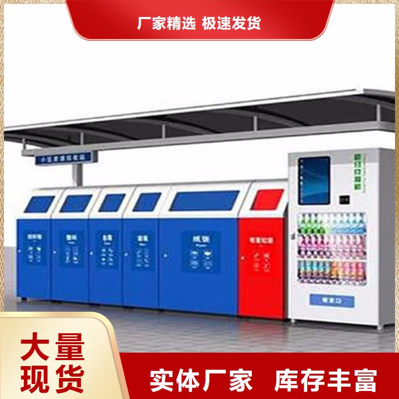 【不锈钢垃圾分类亭】圆形灯杆灯箱每个细节都严格把关