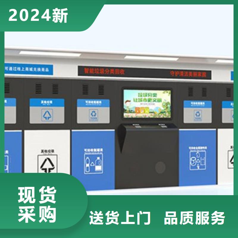 不锈钢垃圾分类亭新农村标牌物流配送