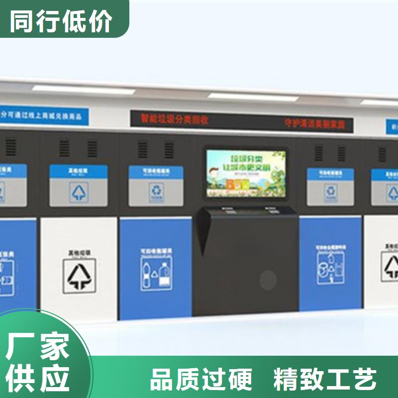 不锈钢垃圾分类亭铁艺宣传栏工程施工案例