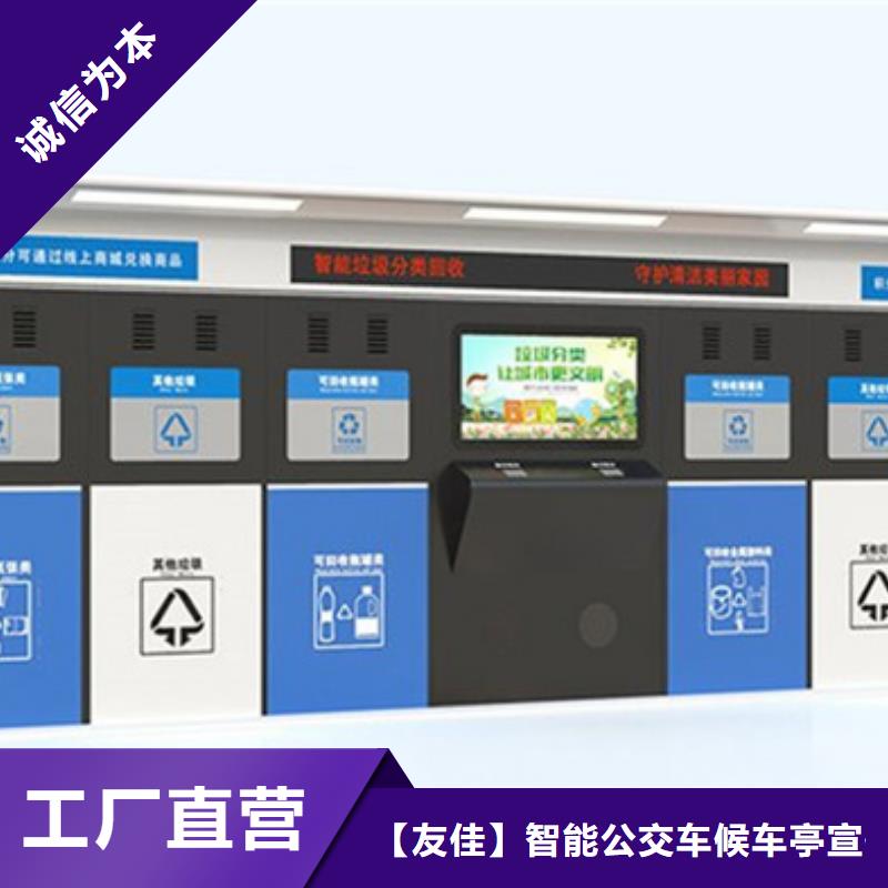 不锈钢垃圾分类亭-灯杆灯箱多种工艺