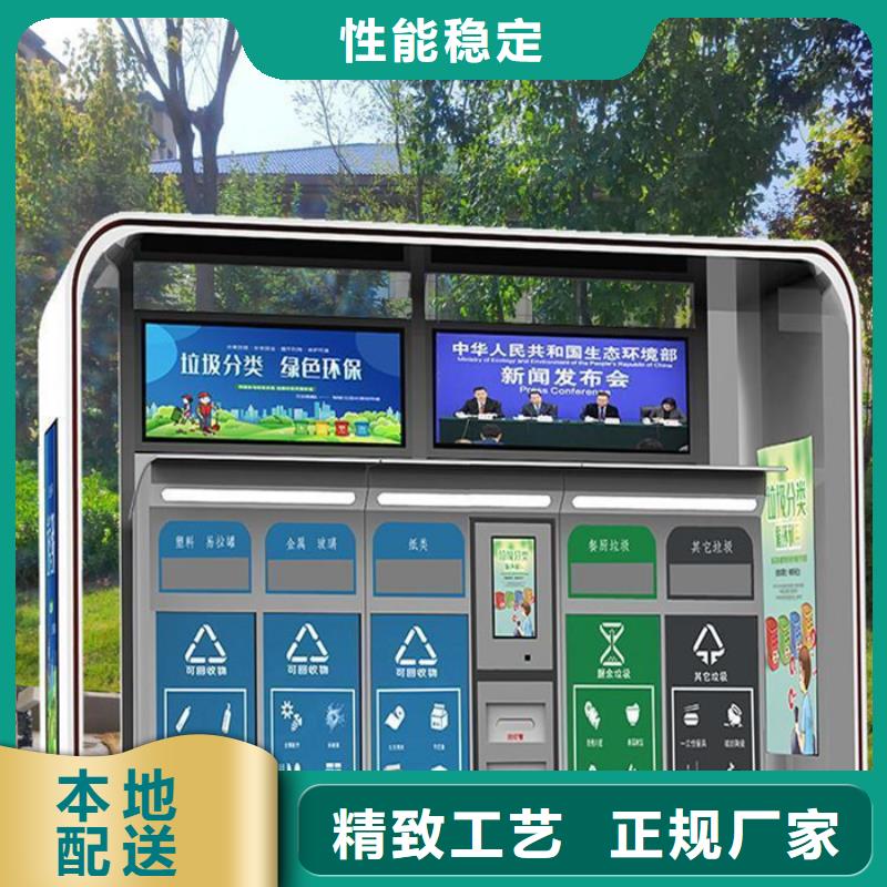 不锈钢垃圾分类亭_【景观小品】工厂自营