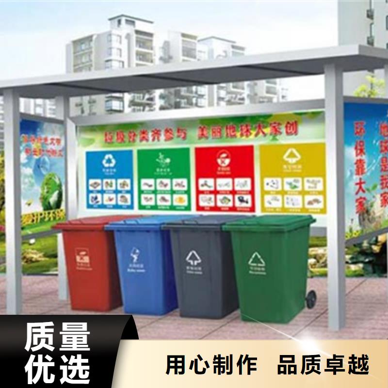 不锈钢垃圾分类亭宣传栏专业生产品质保证