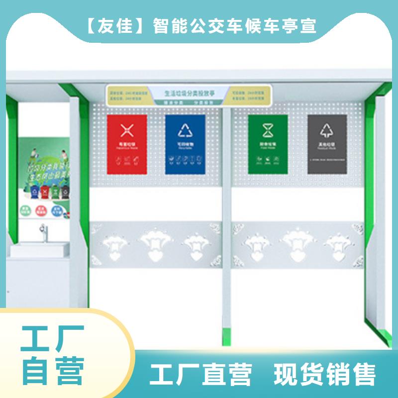 不锈钢垃圾分类亭多功能广告垃圾箱您身边的厂家