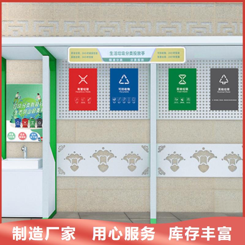 【不锈钢垃圾分类亭】圆形灯杆灯箱每个细节都严格把关
