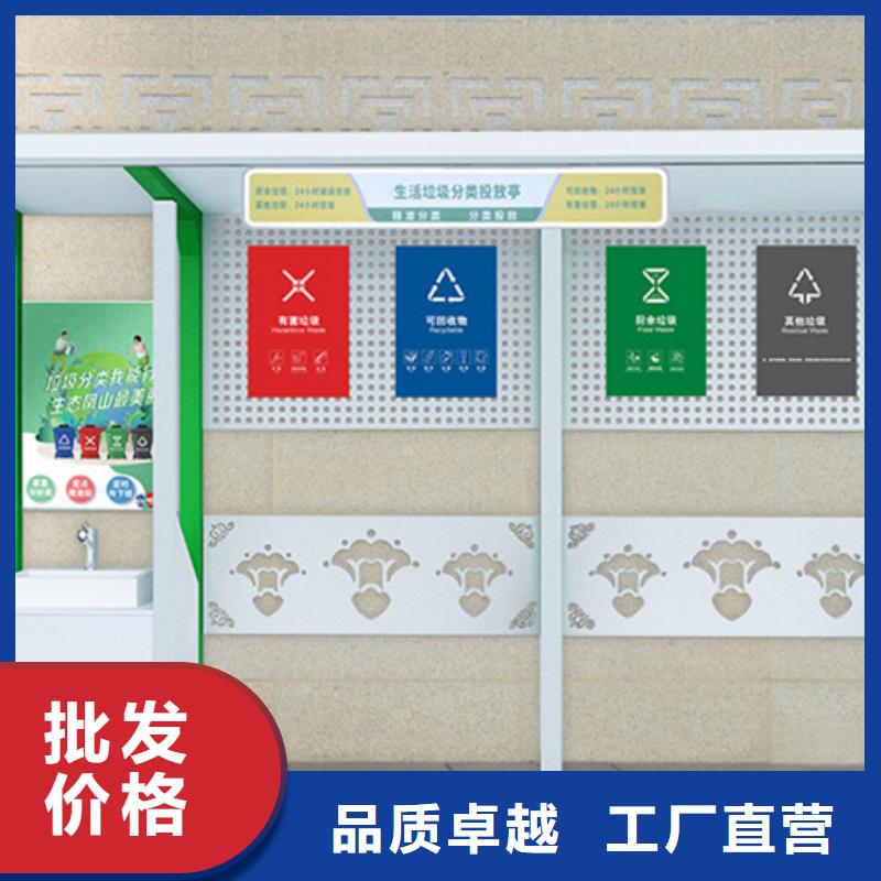 【不锈钢垃圾分类亭】-学校阅报栏性能稳定