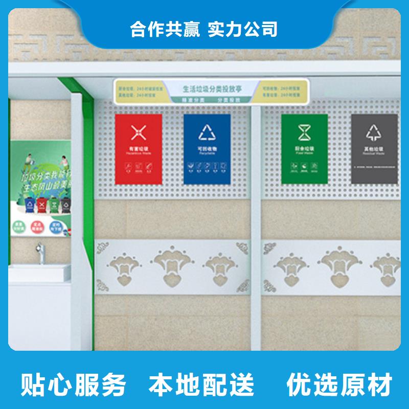 【不锈钢垃圾分类亭】-学校阅报栏性能稳定