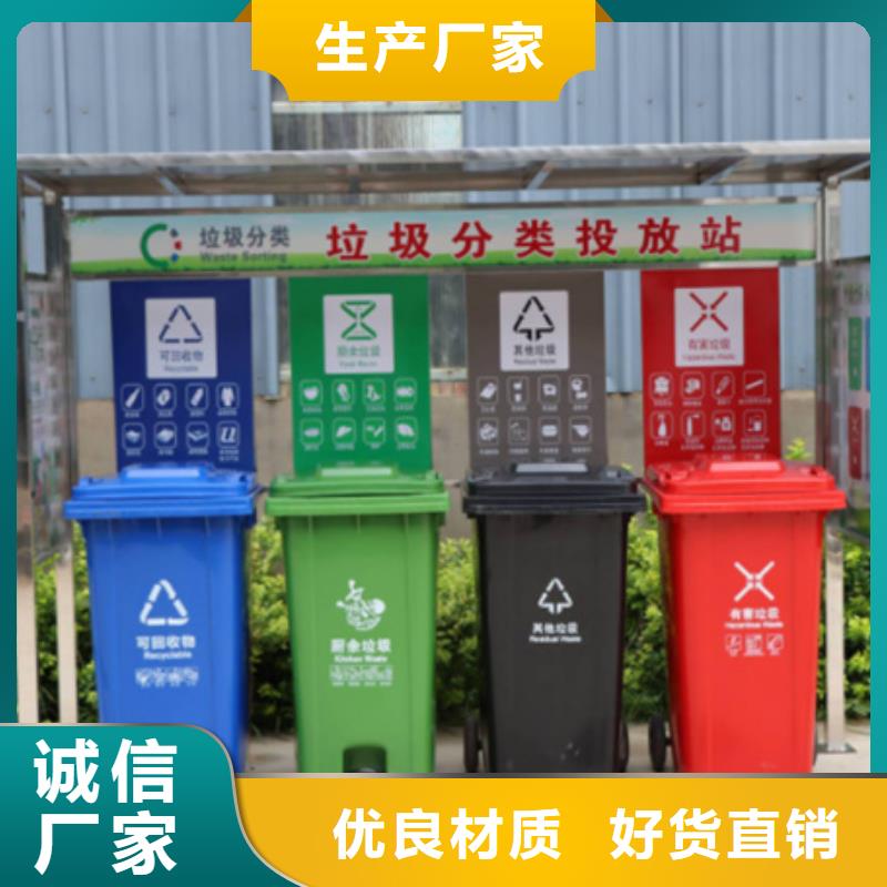 不锈钢垃圾分类亭-灯杆灯箱多种工艺