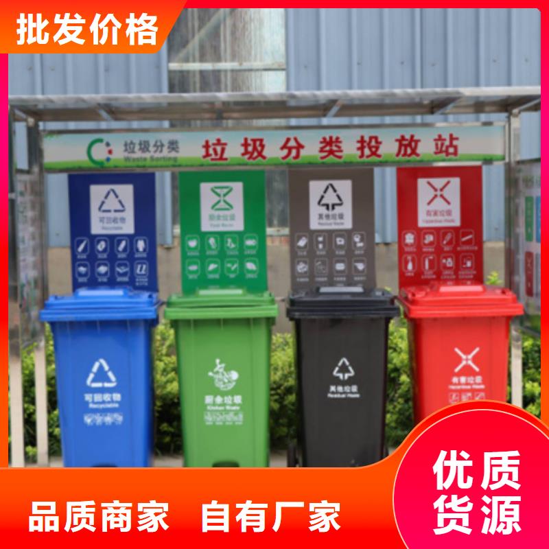 不锈钢垃圾分类亭【智能候车亭】实力厂家直销