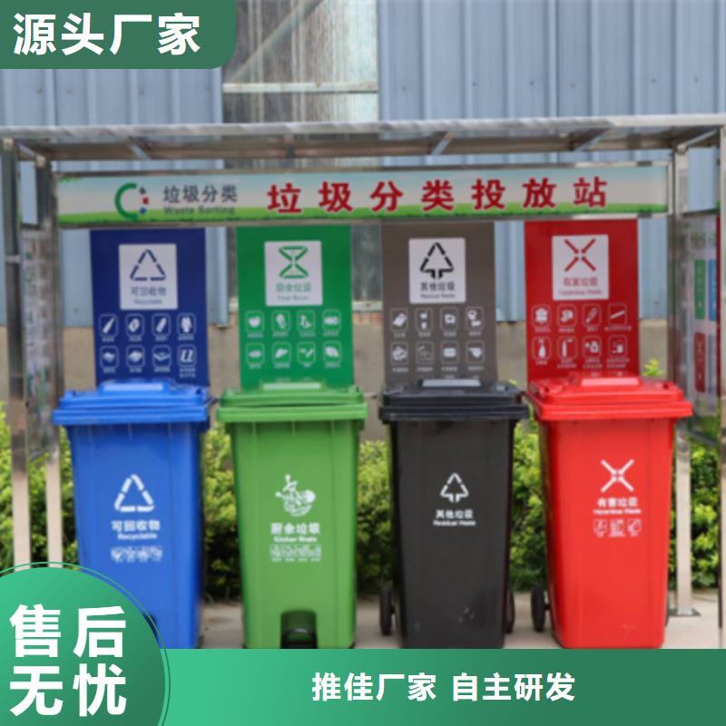 不锈钢垃圾分类亭【滚动灯箱】厂家销售