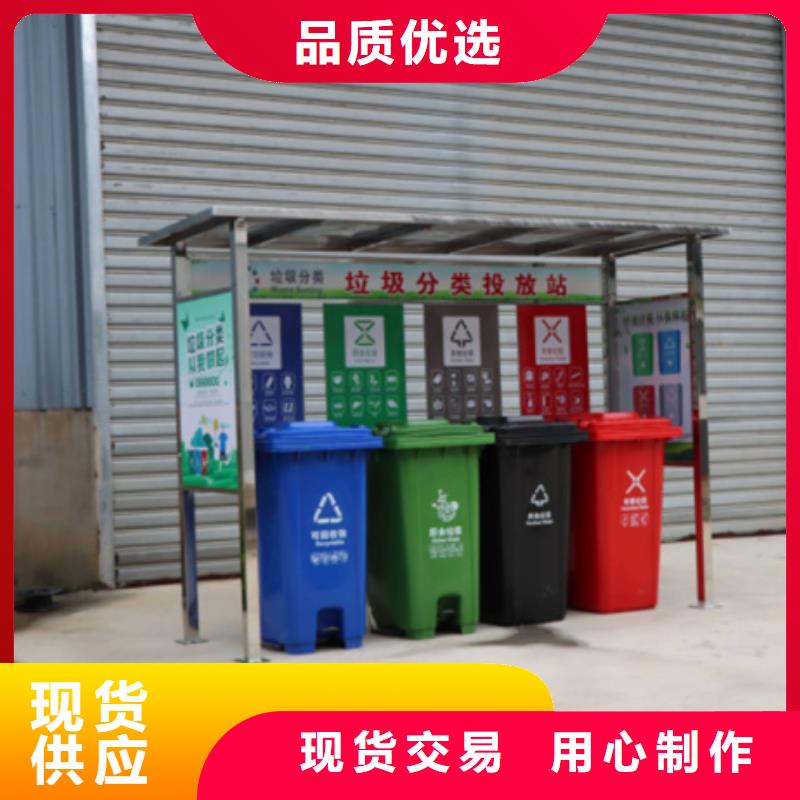 【不锈钢垃圾分类亭户外灯杆灯箱实力厂家直销】