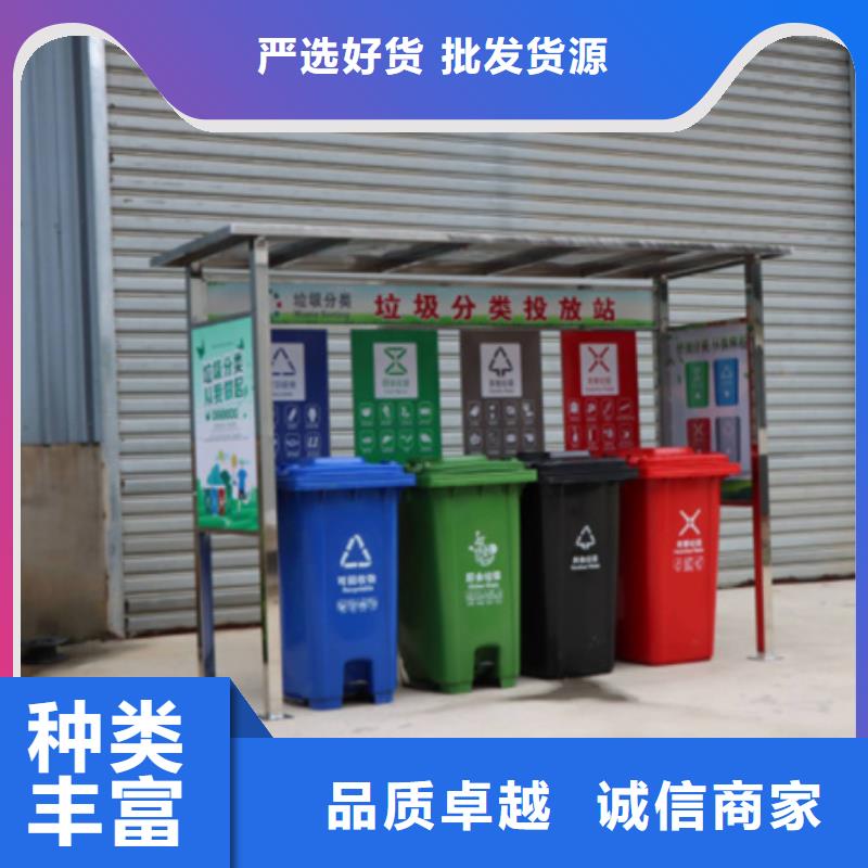 【不锈钢垃圾分类亭】智能垃圾桶超产品在细节
