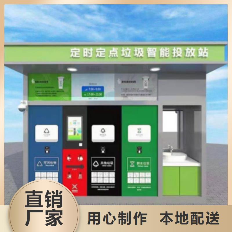 不锈钢垃圾分类亭【户外宣传栏】源厂定制