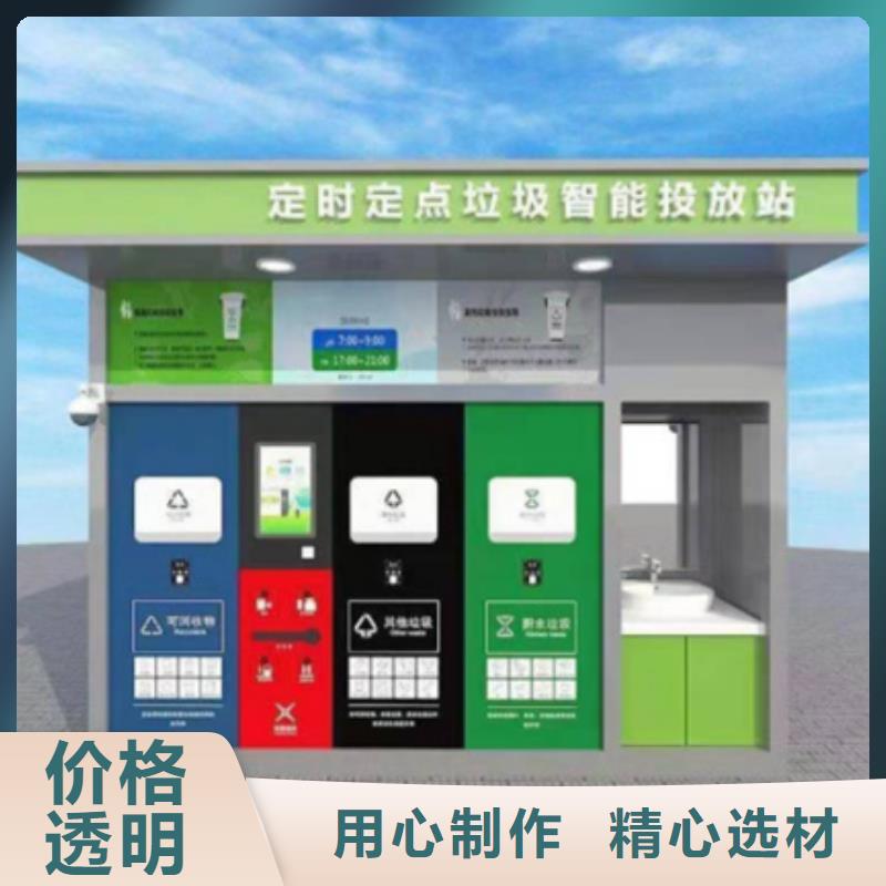 不锈钢垃圾分类亭-灯杆灯箱多种工艺
