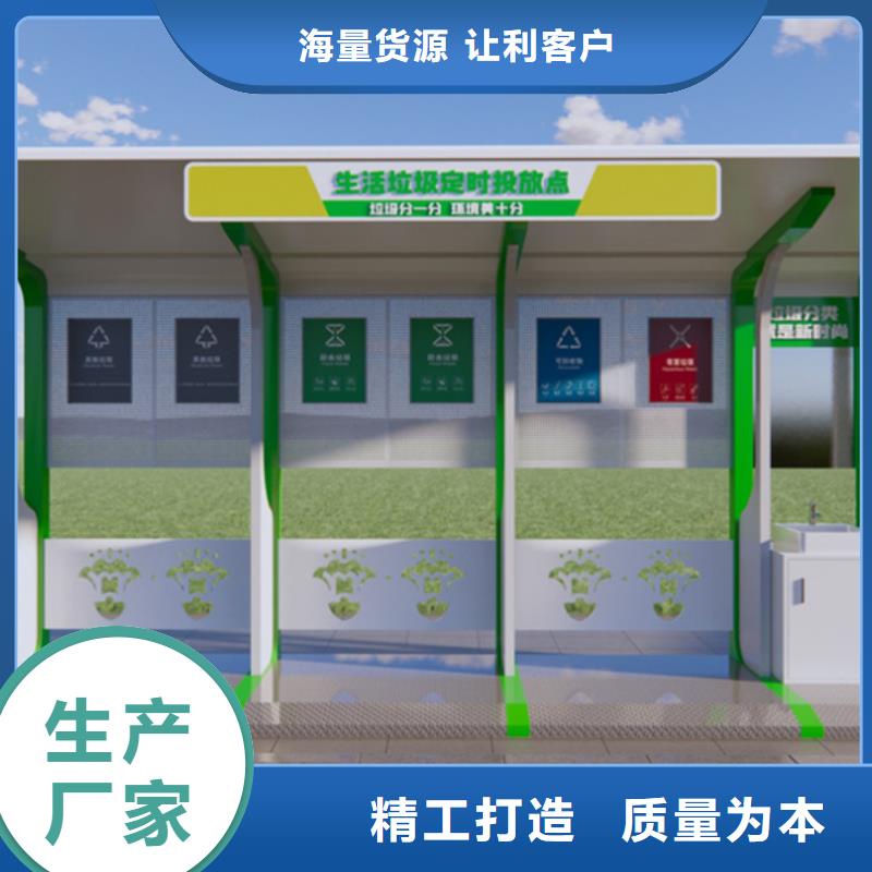 不锈钢垃圾分类亭多功能阅报栏厂家精选