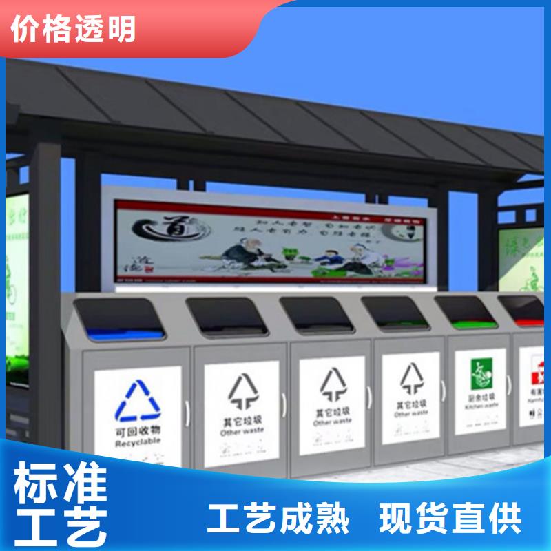 不锈钢垃圾分类亭-灯杆灯箱多种工艺