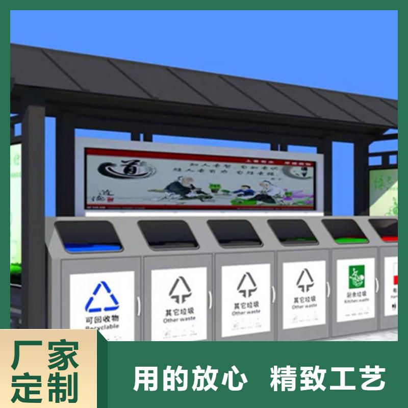 不锈钢垃圾分类亭多功能阅报栏厂家精选