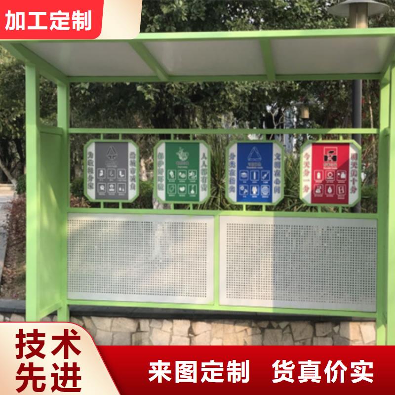 不锈钢垃圾分类亭_可移动垃圾箱用途广泛