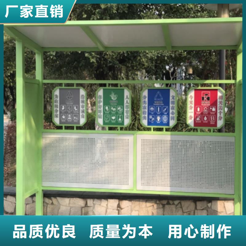 不锈钢垃圾分类亭【仿古候车亭】专注质量