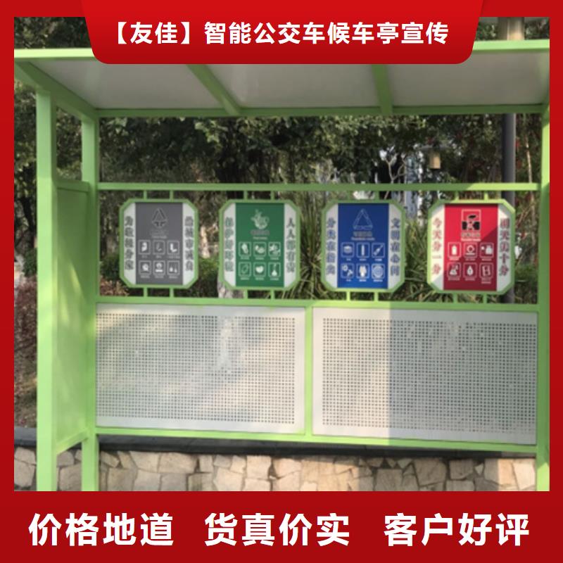 【不锈钢垃圾分类亭】圆形灯杆灯箱每个细节都严格把关