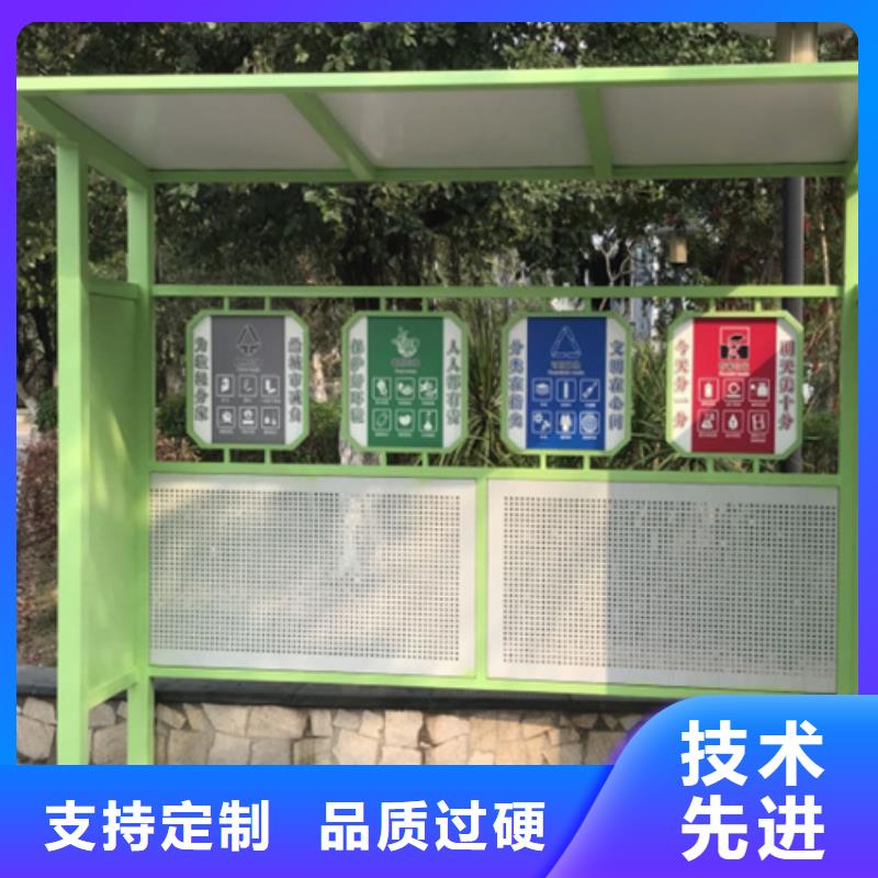 不锈钢垃圾分类亭新农村标牌物流配送