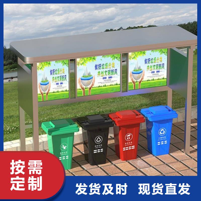 【不锈钢垃圾分类亭户外灯杆灯箱实力厂家直销】