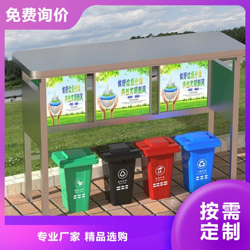 【不锈钢垃圾分类亭】圆形灯杆灯箱每个细节都严格把关