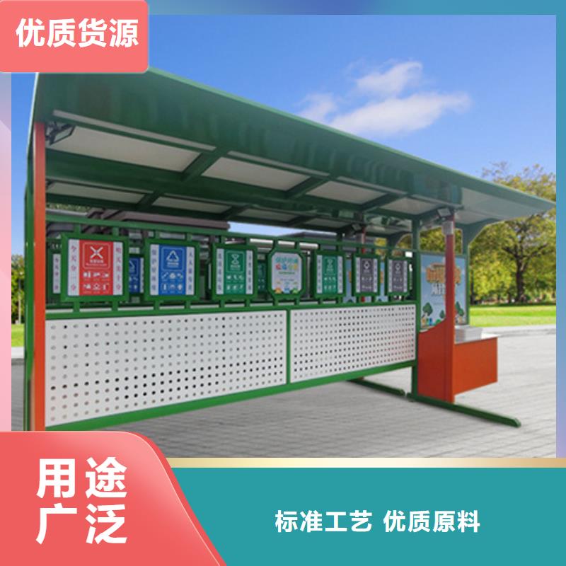 不锈钢垃圾分类亭-【路灯箱】长期供应