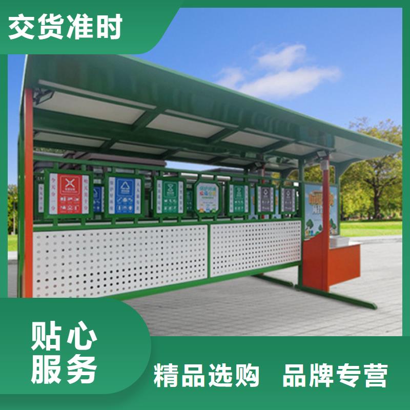 不锈钢垃圾分类亭-【滚动灯箱】质检合格出厂