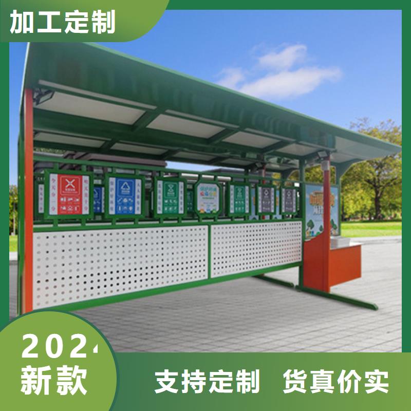 不锈钢垃圾分类亭_【景观小品】工厂自营