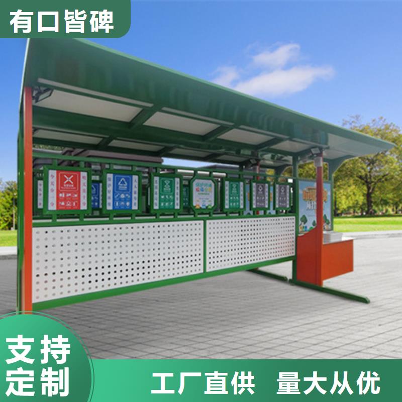 不锈钢垃圾分类亭多功能广告垃圾箱您身边的厂家