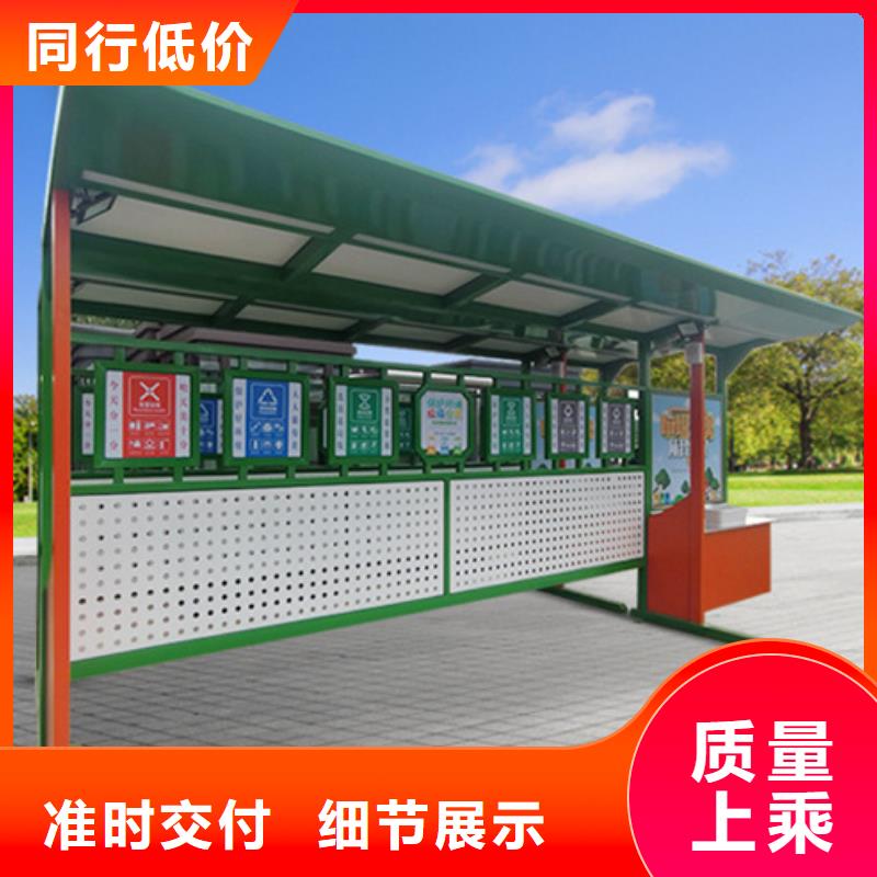 不锈钢垃圾分类亭新农村标牌物流配送