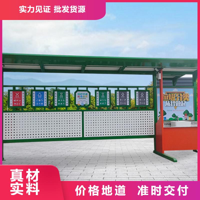不锈钢垃圾分类亭【智能候车亭】实力厂家直销