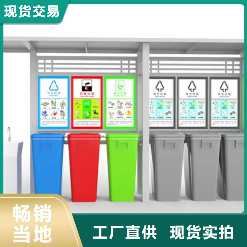 不锈钢垃圾分类亭_【景观小品】工厂自营