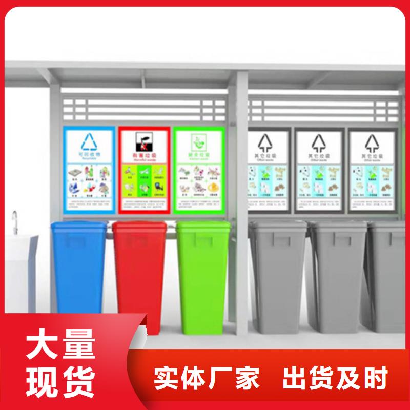 不锈钢垃圾分类亭-【路灯箱】长期供应