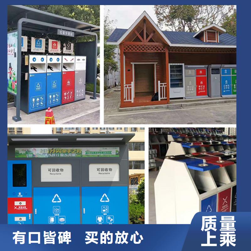 【不锈钢垃圾分类亭】-学校阅报栏性能稳定