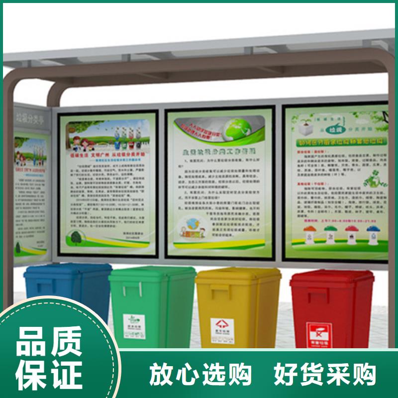 不锈钢垃圾分类亭,方形灯杆灯箱厂家直销值得选择