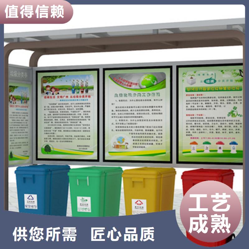 【不锈钢垃圾分类亭】圆形灯杆灯箱每个细节都严格把关