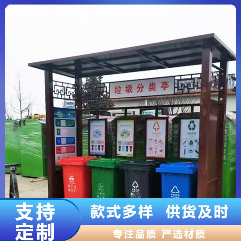 不锈钢垃圾分类亭_可移动垃圾箱用途广泛