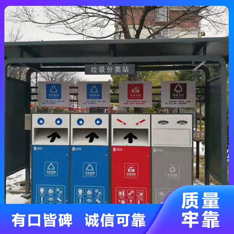不锈钢垃圾分类亭,宣传栏好产品有口碑
