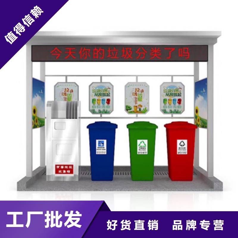 【不锈钢垃圾分类亭】智能垃圾桶超产品在细节